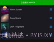 壁纸引擎库v2.1.16截图