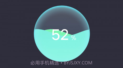 小优快充v4.3.52.17截图