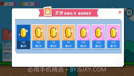 跑酷达人v1.0.15截图