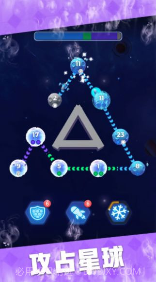 星域接管无广告版1.15截图