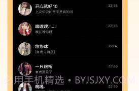 五维小圈v1.5.15截图