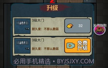 推塔我最快免广告版v1.13截图