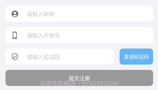 捷渡智能行车记录仪v1.0.16截图