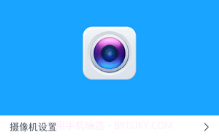 悦轻松appv2.0.17截图