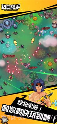 热血枪手手游v1.5.16截图