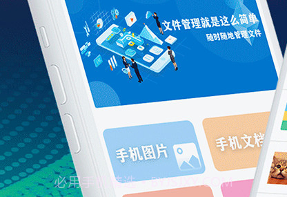 好压解压缩V3.0.14截图