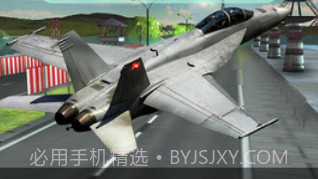 战斗飞机模拟器v1.18截图