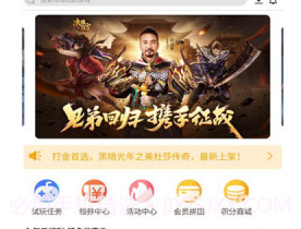 大拇指助手V1.5.14截图