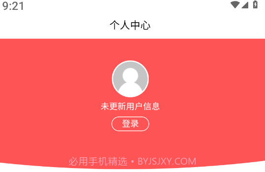 沙拼么v1.0.15截图