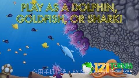 抖音鲨鱼吃地球模拟器3.17截图