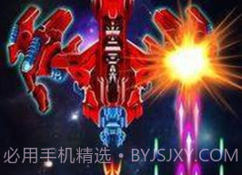 外星人宇宙射击v8.20截图