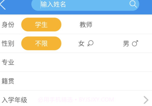 喜鹊儿旧版本v1.0.16截图