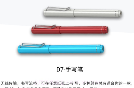 胡萝卜笔记v1.0.15截图