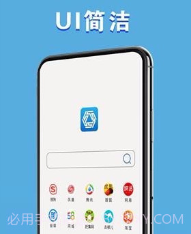 易搜浏览器v1.1.21截图