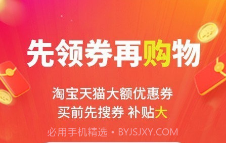 豌豆优选v3.6.18截图