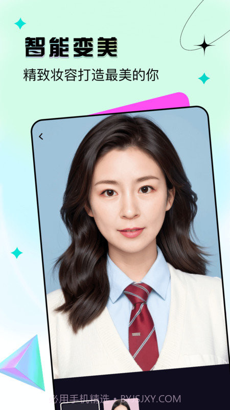 抖抖秀1.0.0截图