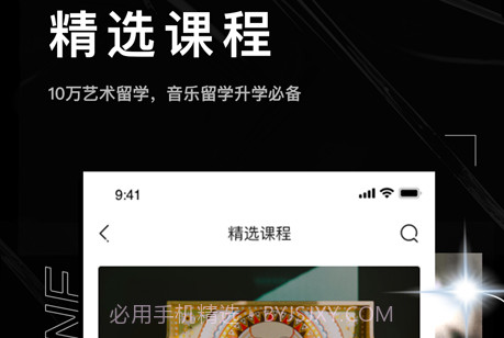 小美在线v1.0.20截图