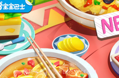 奇妙料理餐厅v9.59.10.21截图