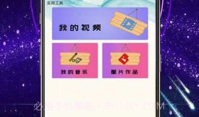 视频转码剪辑v1.0.17截图