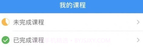 南阳专技v1.0.17截图