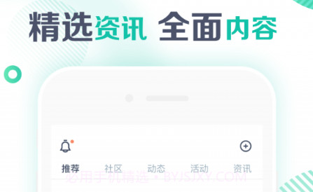 广汽埃安v2.3.20截图