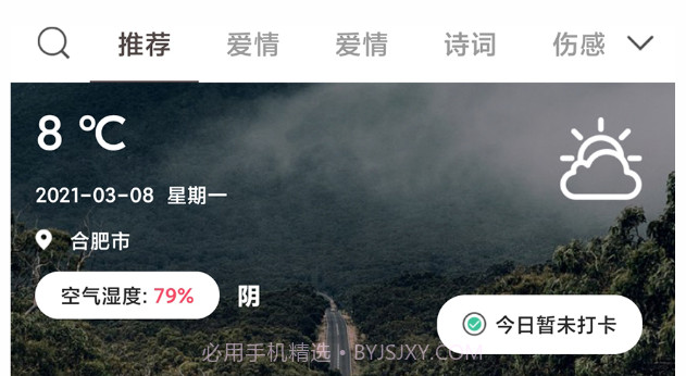 拾心大叔v1.0.18截图