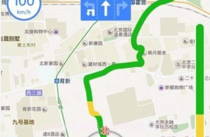 车萝卜小蜜v3.1.0.25截图