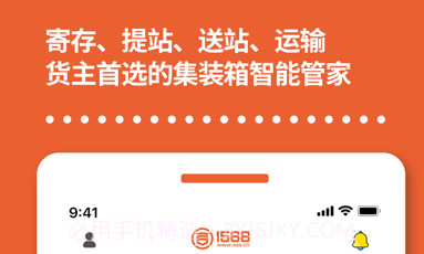 箱大侠v1.0.18截图