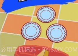 放松派对主人v0.19截图