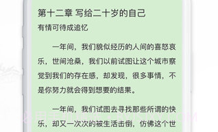 小书亭旧版本净化版V1.0.14截图