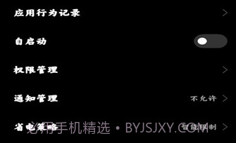 小米创作v0.1.18截图