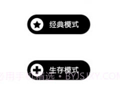 一划到底v1.14截图