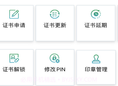 速码签v1.0.0.17截图