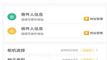 芒格服务v1.0.21截图