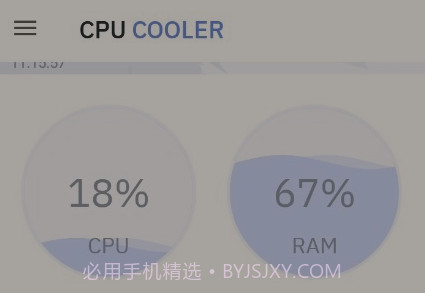 cpu降温王v1.4.22截图