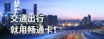渝通行v0.0.1.20截图