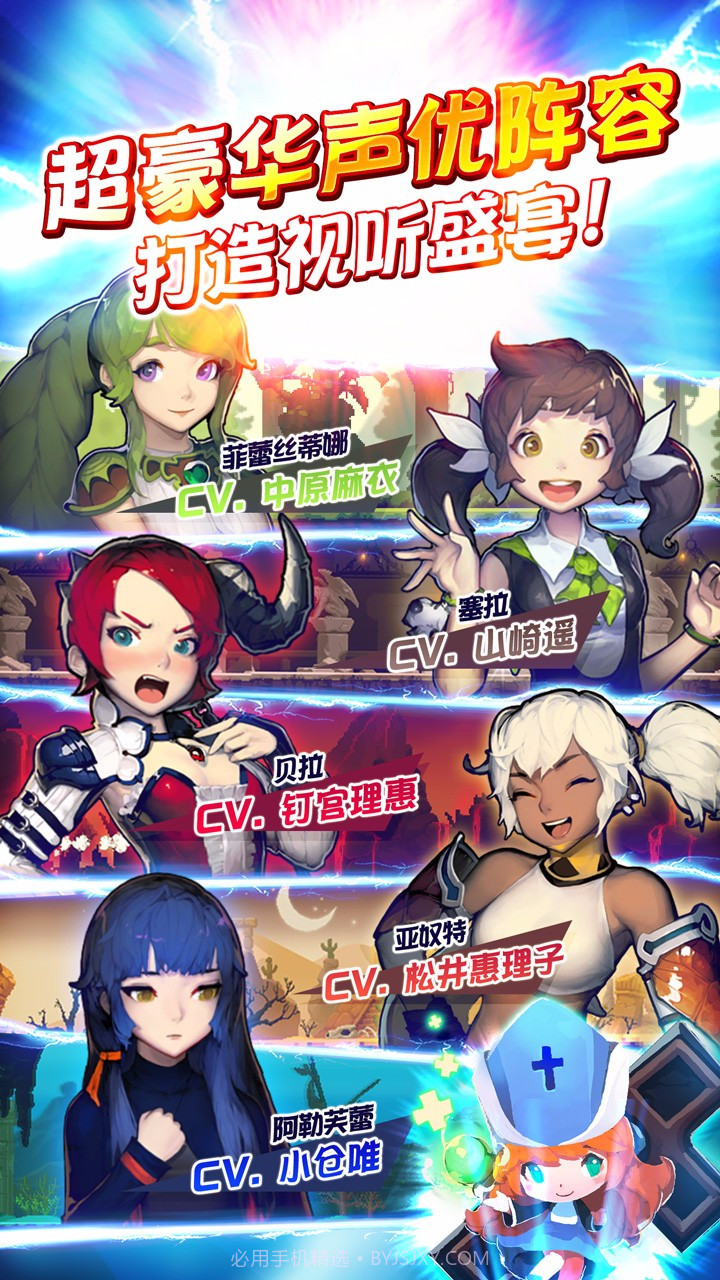 克鲁赛德战记免费版1.6截图