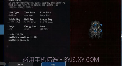 太空冒险4v0.21截图