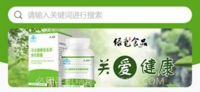 德康号v1.0.15截图