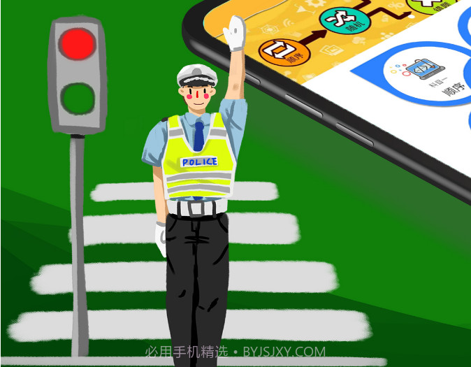 极速考驾照v1.16截图