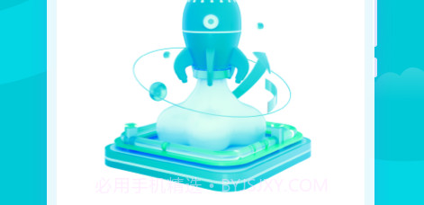 超快清理助手v1.0.17截图