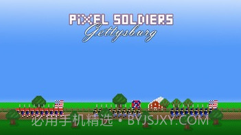 像素兵团：葛底斯堡v1.15截图