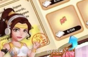 玫瑰小镇v1.0.16截图