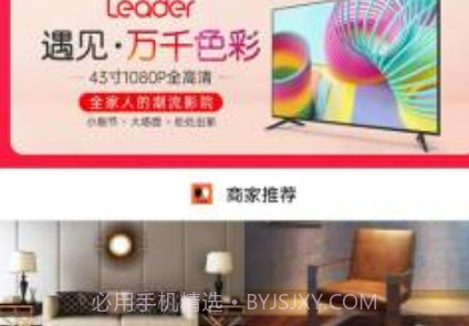 为食猫v8.8.23截图