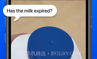 Be My Eyes中文版v1.3.17截图