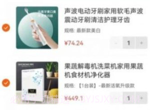 达尔街v1.2.20截图