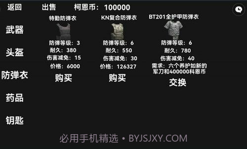 暗区突围玩家自制版1.0.150.158截图