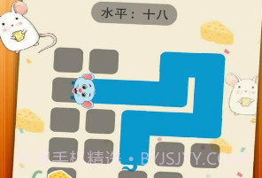 贪吃鼠v1.19截图