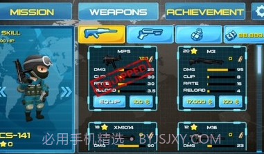 街头狙击战v1.18截图