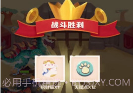 梦幻恐龙园v22.0.18截图